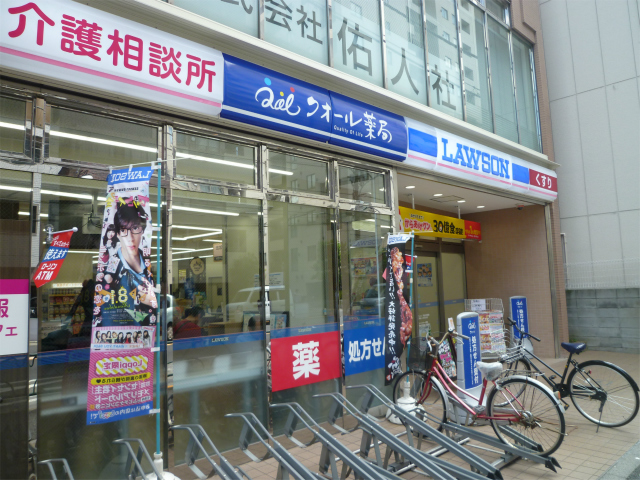 東京メトロ千代田線 千駄木駅 徒歩1分 4階建 築7年の周辺写真