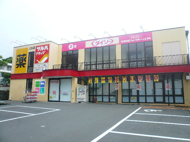 ドラックストア　ツルハドラッグ仙台上杉店（ドラッグストア）まで110m