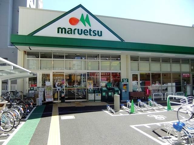 スーパー　マルエツ 成増南口店（スーパー）まで240m