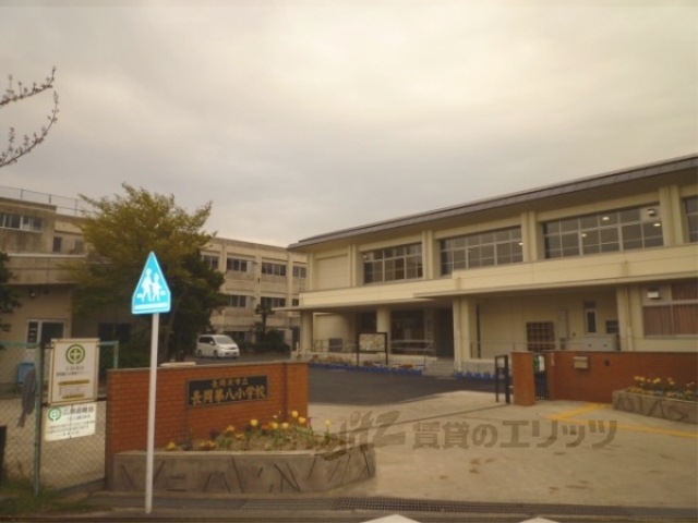 小学校　長岡第八小学校（小学校）まで350m