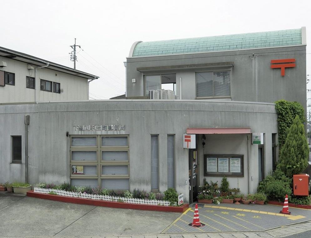 スーパー　業務スーパー豊町店（スーパー）まで468m