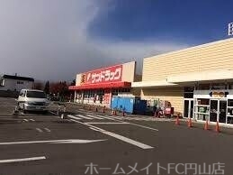 ドラックストア　サンドラッグ西野店（ドラッグストア）まで656m