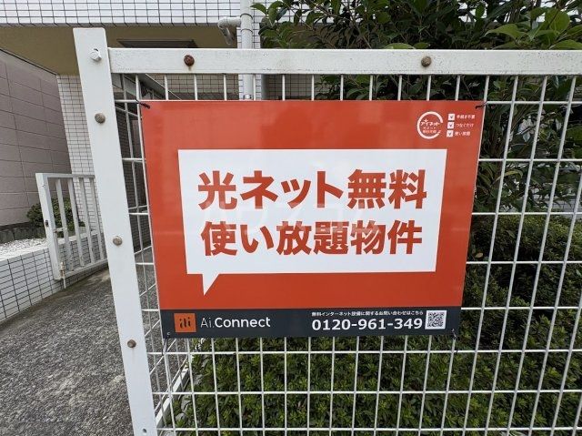 TOP北綾瀬のその他写真