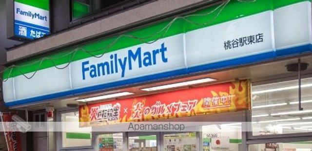 コンビニ　ファミリーマート（コンビニ）まで206m