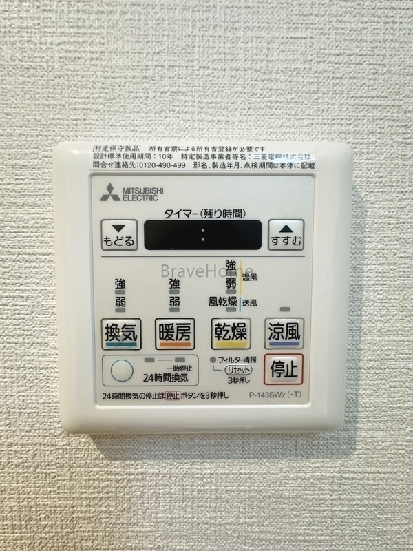 オーガスタ武蔵小杉のその他写真