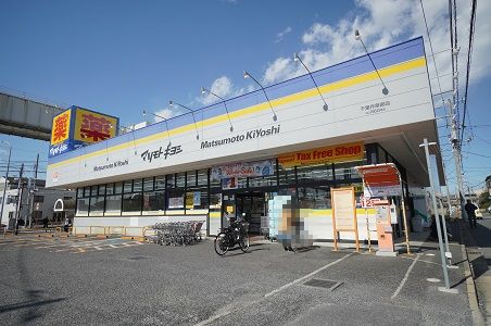 LOTUS Chibaの周辺写真