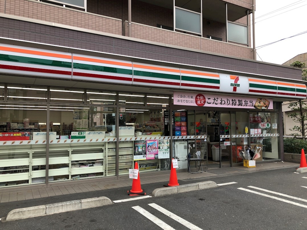 コンビニ　セブンイレブン 板橋小茂根2丁目店（コンビニ）まで448m