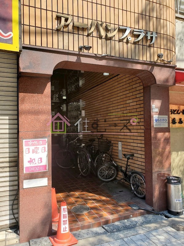 アーバンプラザの外観写真