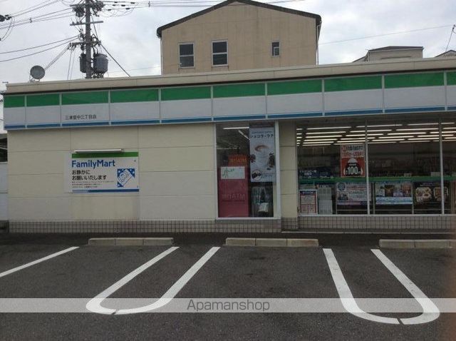 コンビニ　ファミリーマート（コンビニ）まで237m