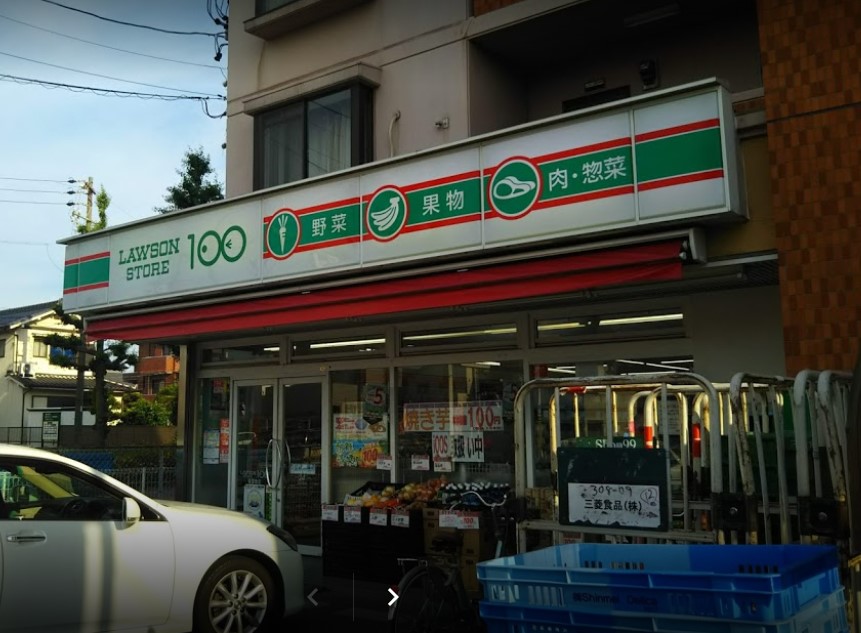 スーパー　ローソンストア100 LS稲葉地店（スーパー）まで694m