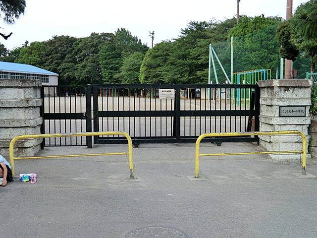 小学校　大和市立北大和小学校（小学校）まで637m