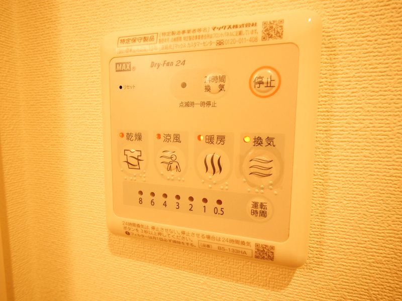 ティアレ川口のその他写真