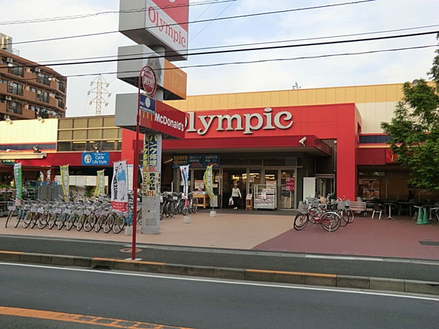 スーパー　オリンピック「大倉山店」（スーパー）まで1270m