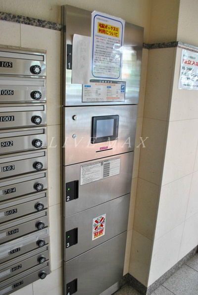 その他共有部分　宅配ボックス