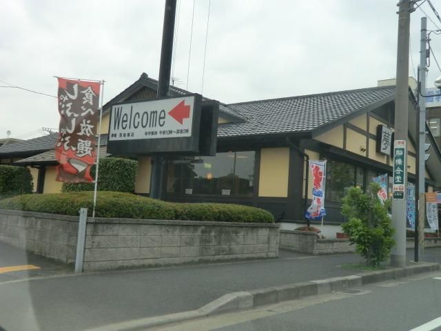 飲食店　夢庵（飲食店）まで540m