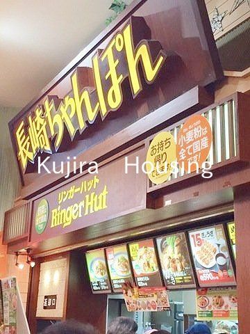 中川コートの周辺写真
