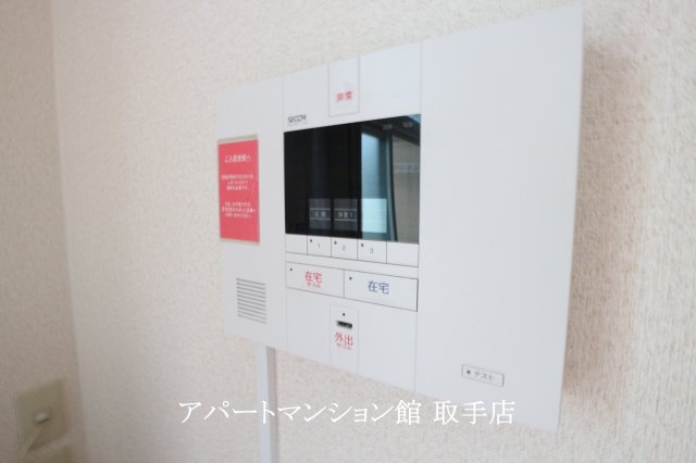 レオパレスソフィア中原のその他写真