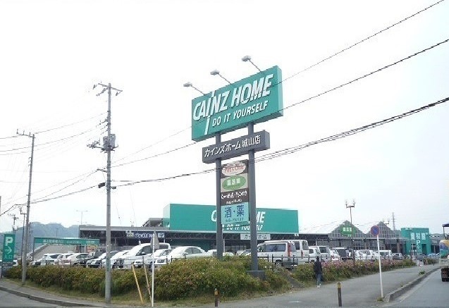 ホームセンター　カインズ城山店（ホームセンター）まで1400m