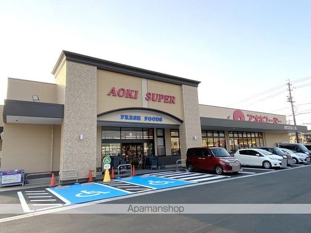 スーパー　アオキスーパー坂牧店（スーパー）まで416m