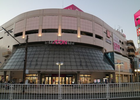 スーパー　イオン 金沢八景店（スーパー）まで671m