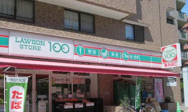 コンビニ　ローソンストア100横浜吉野町店（コンビニ）まで210m