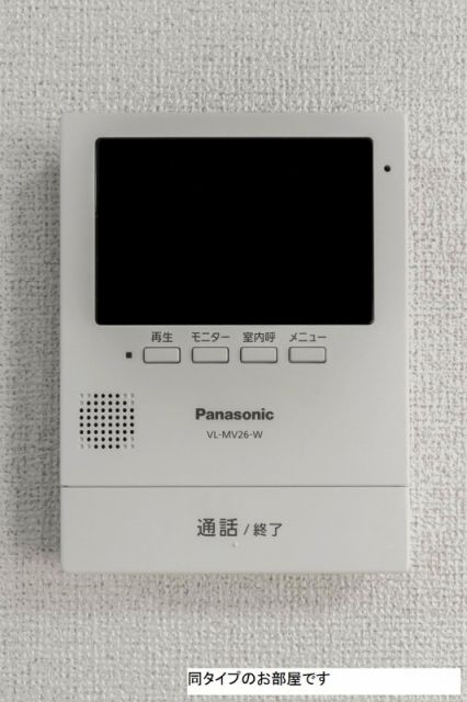 レヴリーIIのその他写真