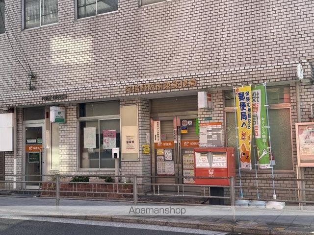 郵便局　阿倍野阪南東郵便局（郵便局）まで101m