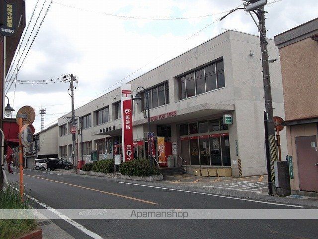 郵便局　郵便局（郵便局）まで650m