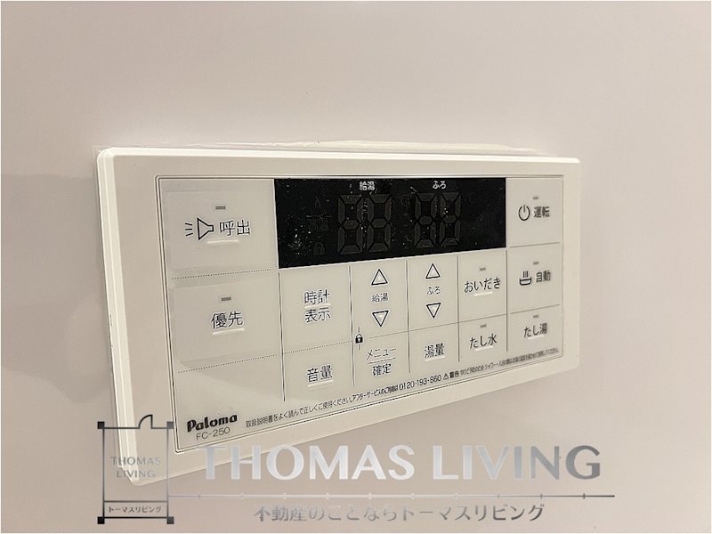 その他設備　温度調整機能付き給湯器