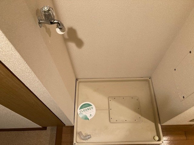 その他設備　室内洗濯機置場
