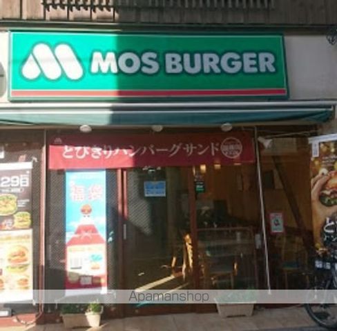 TYPE戸越公園の周辺写真