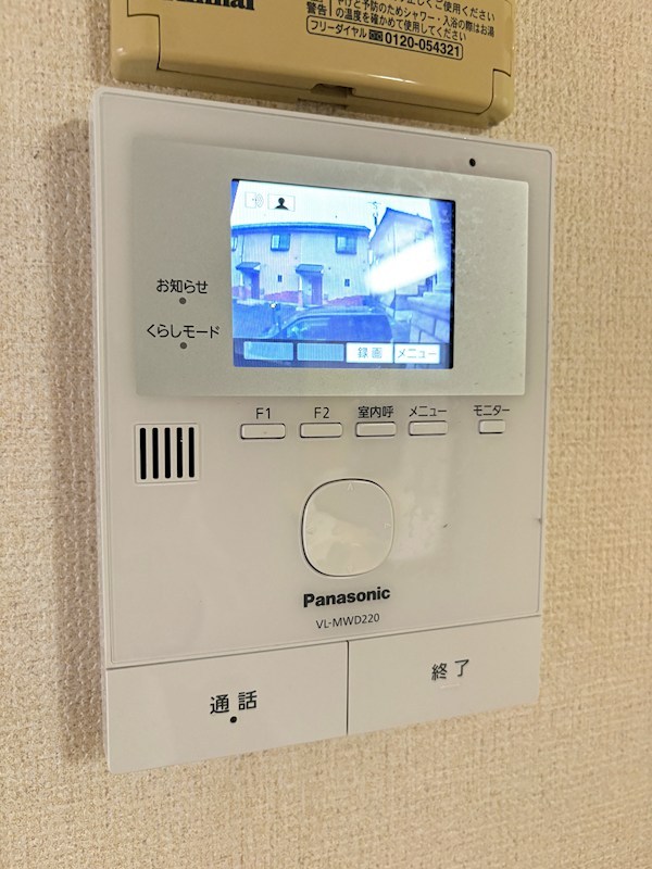 セキュリティ　インターホン