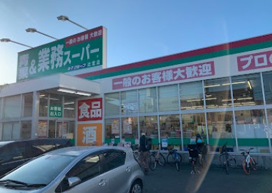 スーパー　業務スーパー辻堂店（スーパー）まで422m