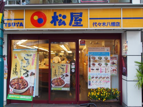 メゾン富ヶ谷Bの周辺写真