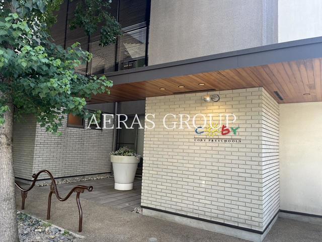 幼稚園・保育園　コビープリスクールみなみおおいずみ（幼稚園・保育園）まで504m