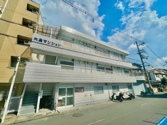 大島マンション