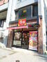 飲食店　すき家 今池店（飲食店）まで1849m