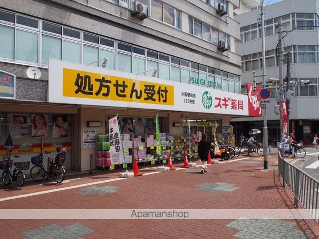 ドラックストア　ドラッグストア（ドラッグストア）まで450m