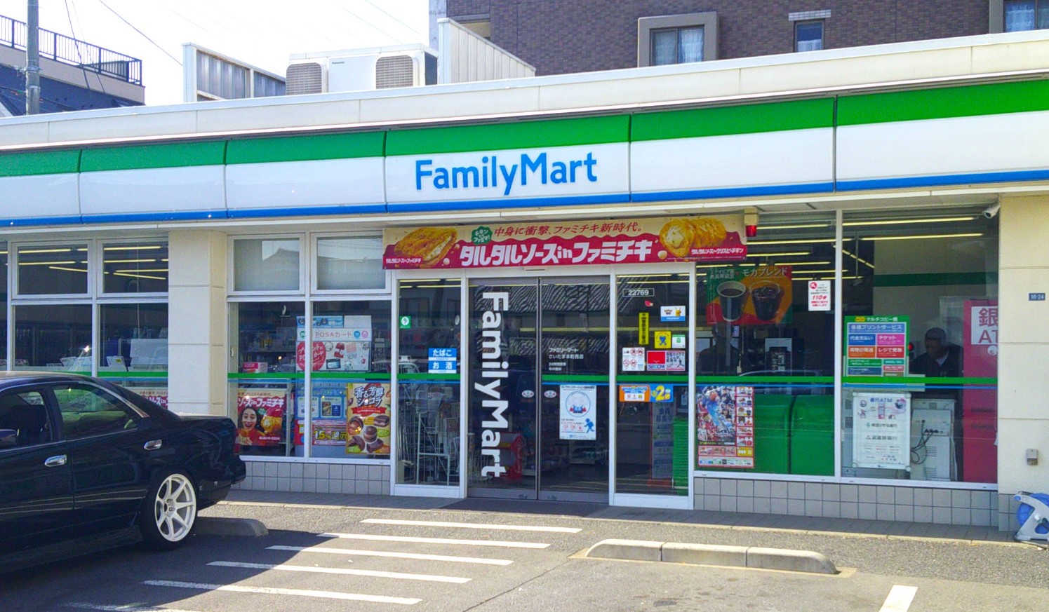 コンビニ　ファミリーマート さいたま本町西店（コンビニ）まで400m