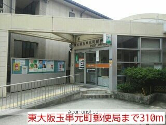 郵便局　東大阪玉串元町郵便局（郵便局）まで310m