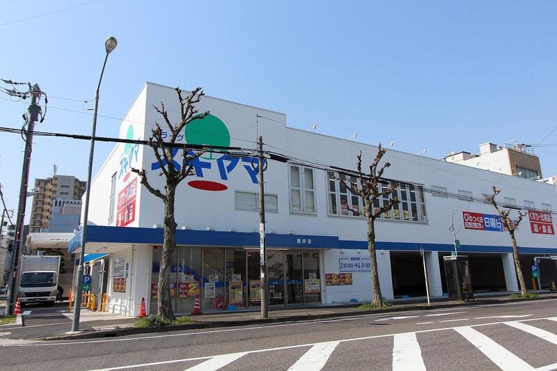 ドラックストア　ドラッグスギヤマ筒井店（ドラッグストア）まで235m