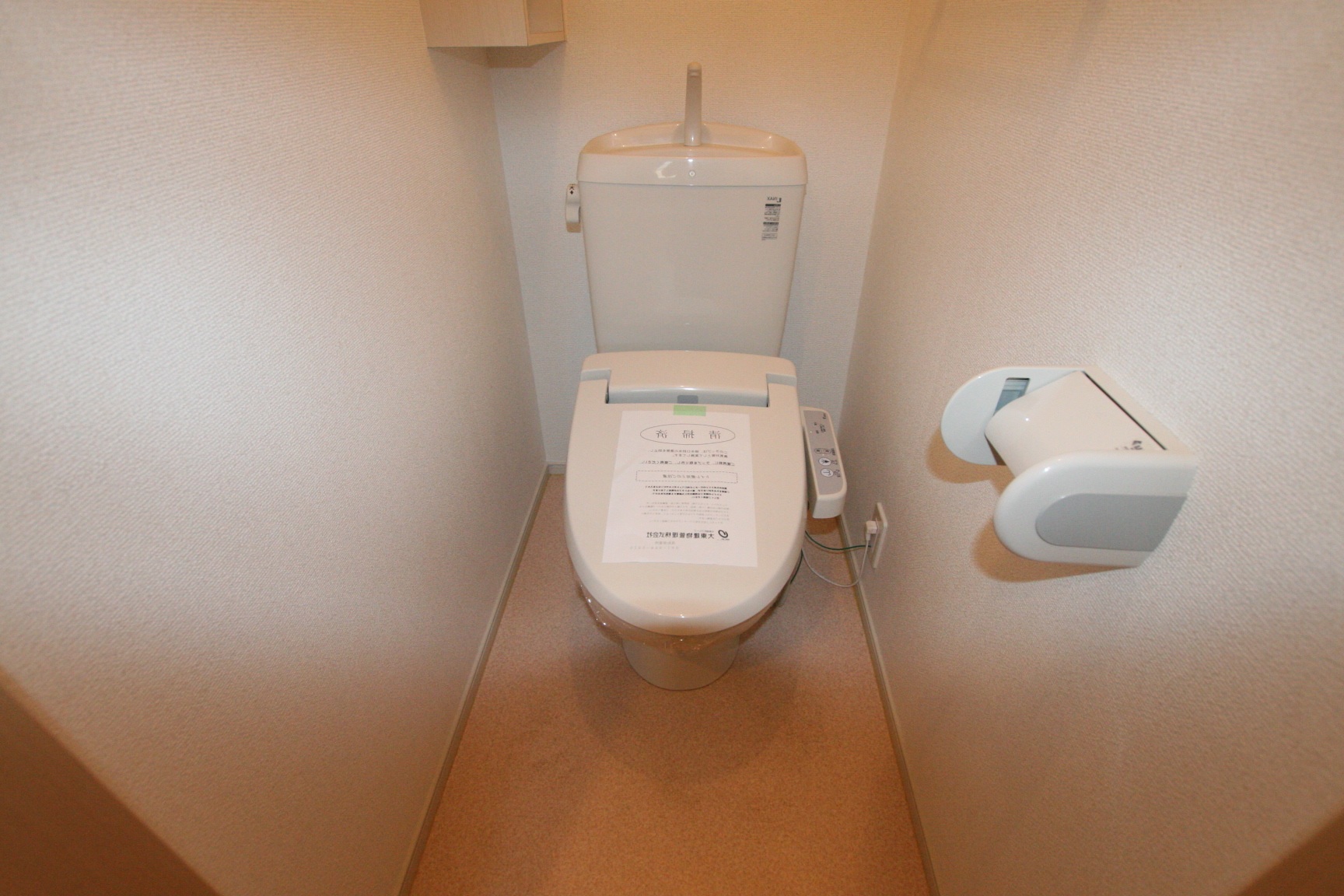 ＪＲ高徳線 屋島駅 徒歩2分 2階建 築15年のトイレ写真