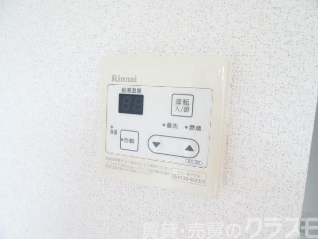その他設備　給湯リモコン