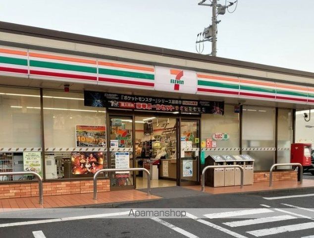 コンビニ　セブン－イレブン厚木戸室１丁目店（コンビニ）まで192m