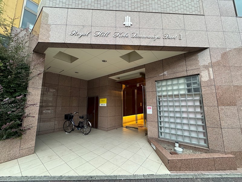 ロイヤルヒル神戸三ノ宮2の外観写真