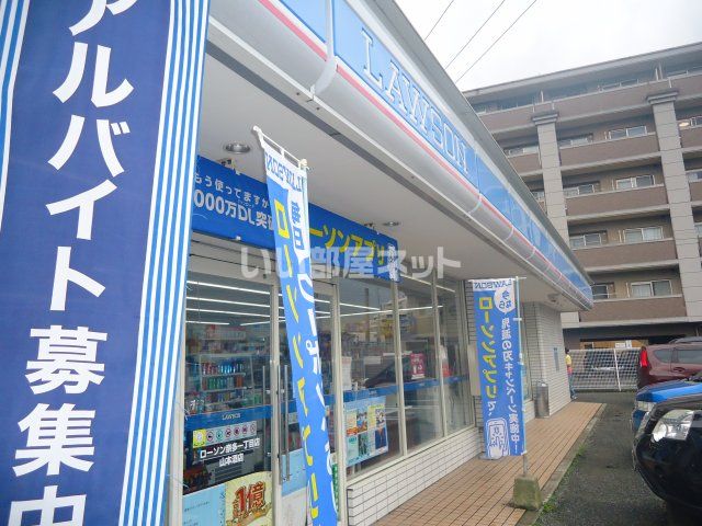 コンビニ　ローソン奈多１丁目店（コンビニ）まで661m