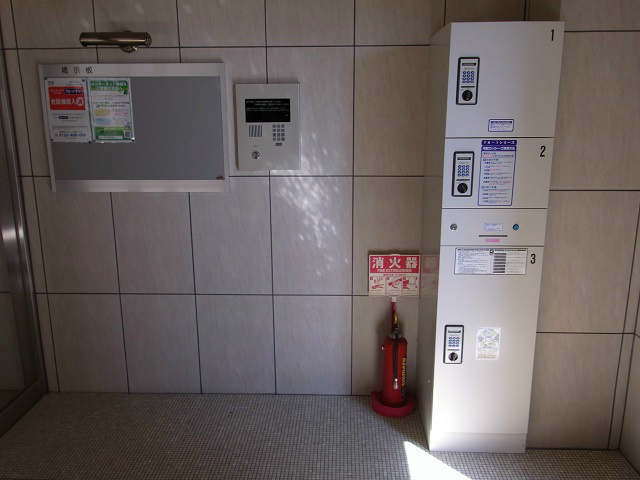 その他共有部分　宅配BOX