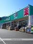 ドラックストア　セイムス吉野梅郷店（ドラッグストア）まで700m