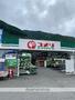 ホームセンター　コメリ青梅柚木店（ホームセンター）まで1800m
