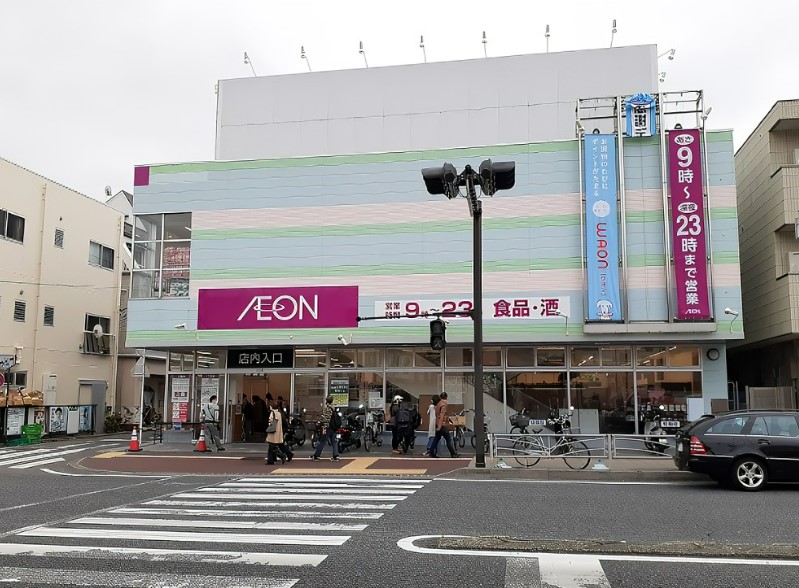 スーパー　イオン横浜和田町店（スーパー）まで478m